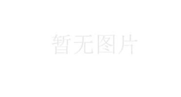 地勘院录入信息通过2019年省厅地灾信用平台等级评价