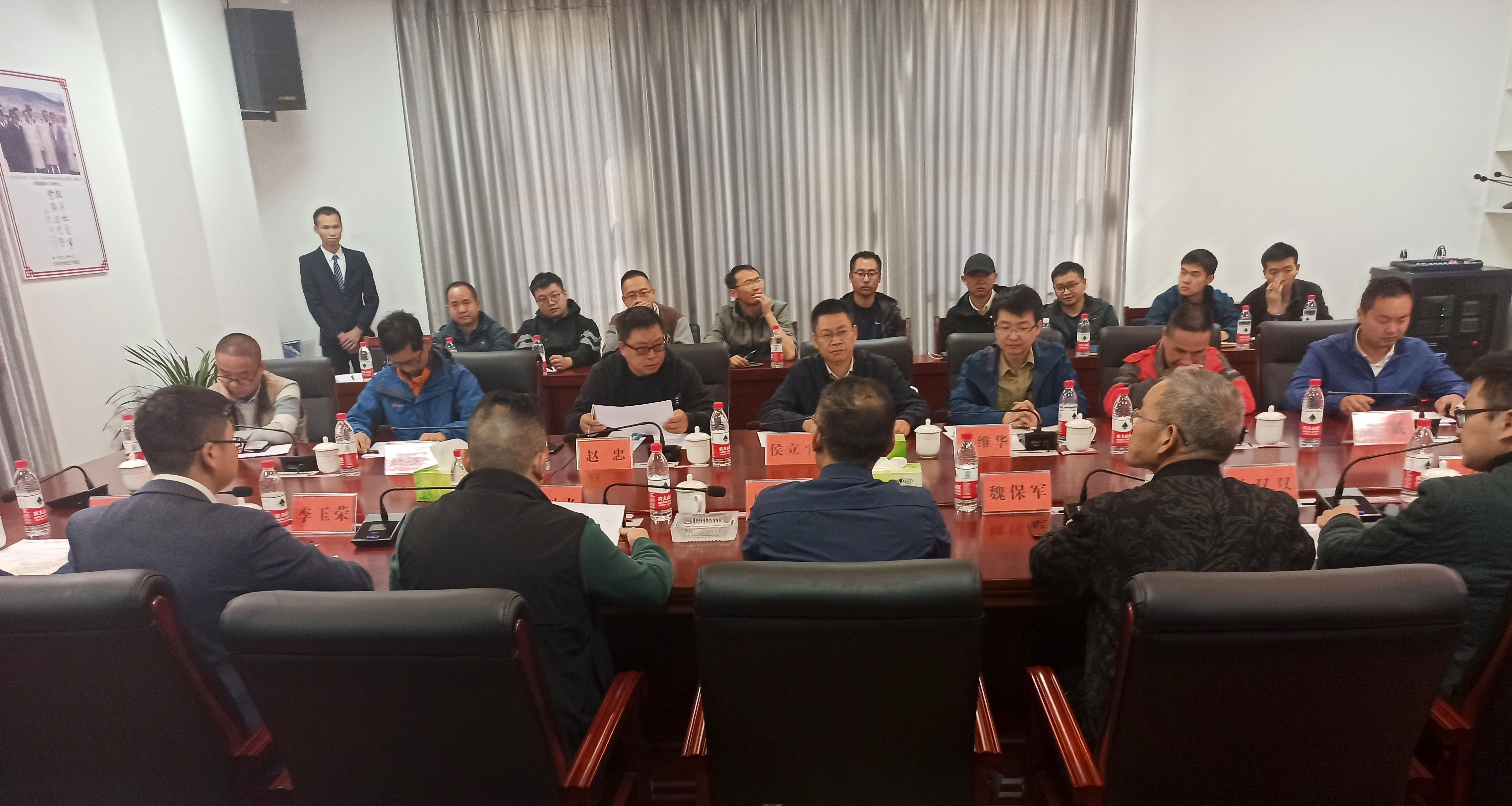 在藏召开规划编制工作推进会