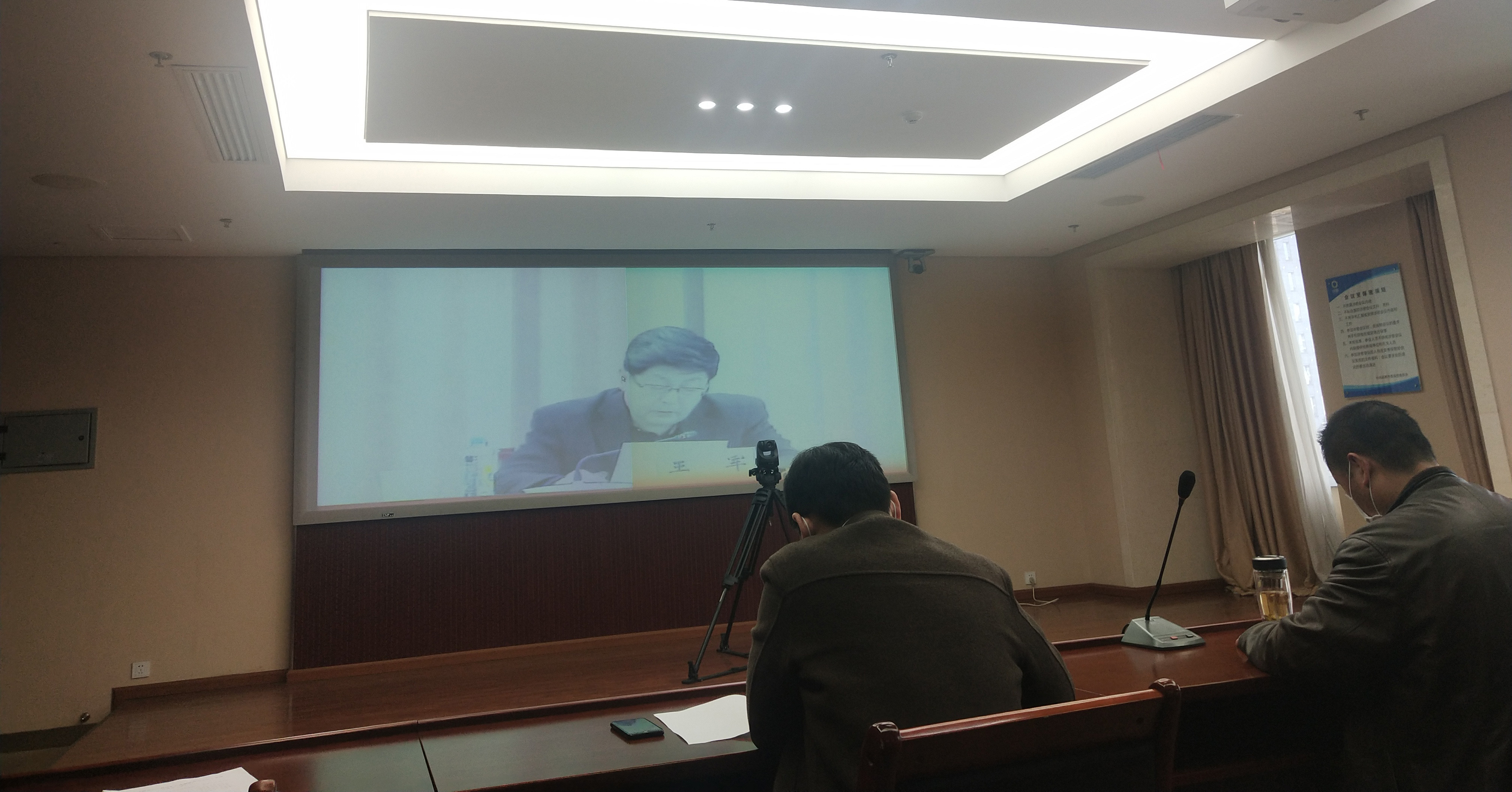 3.20-开会