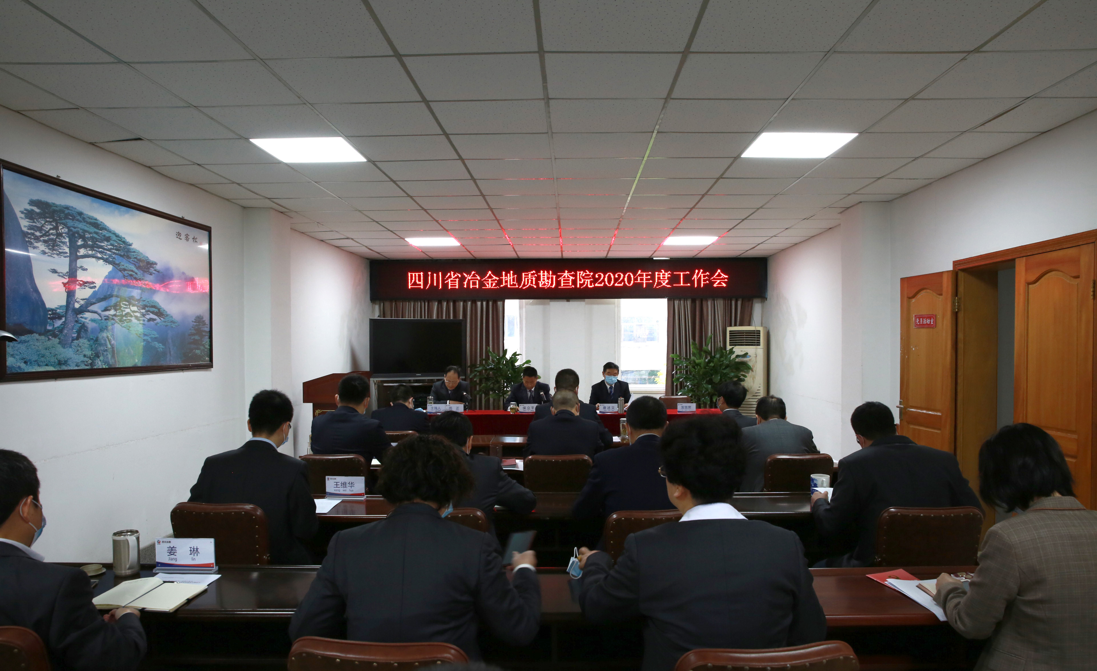 1.主会场
