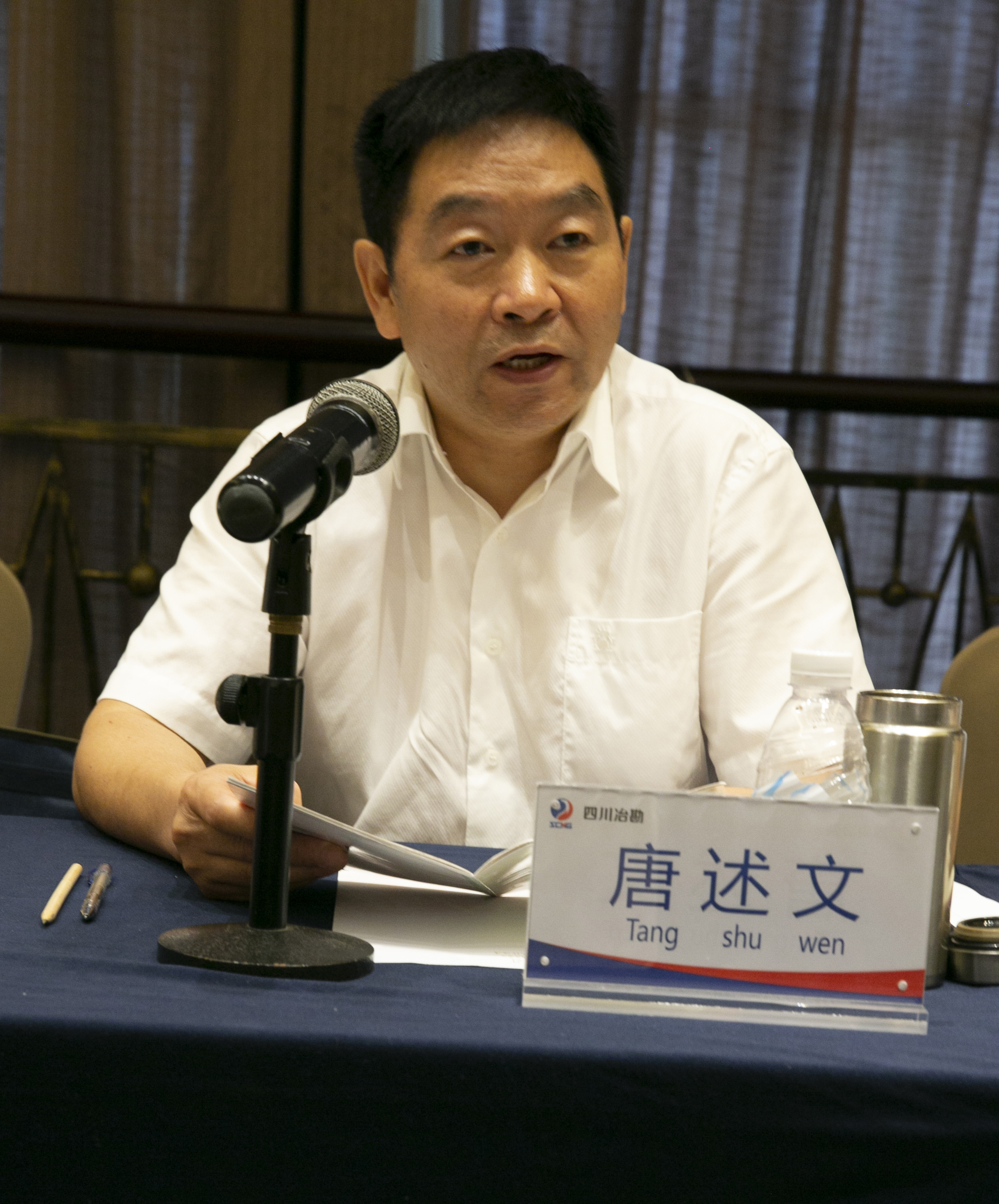 唐书记作报告
