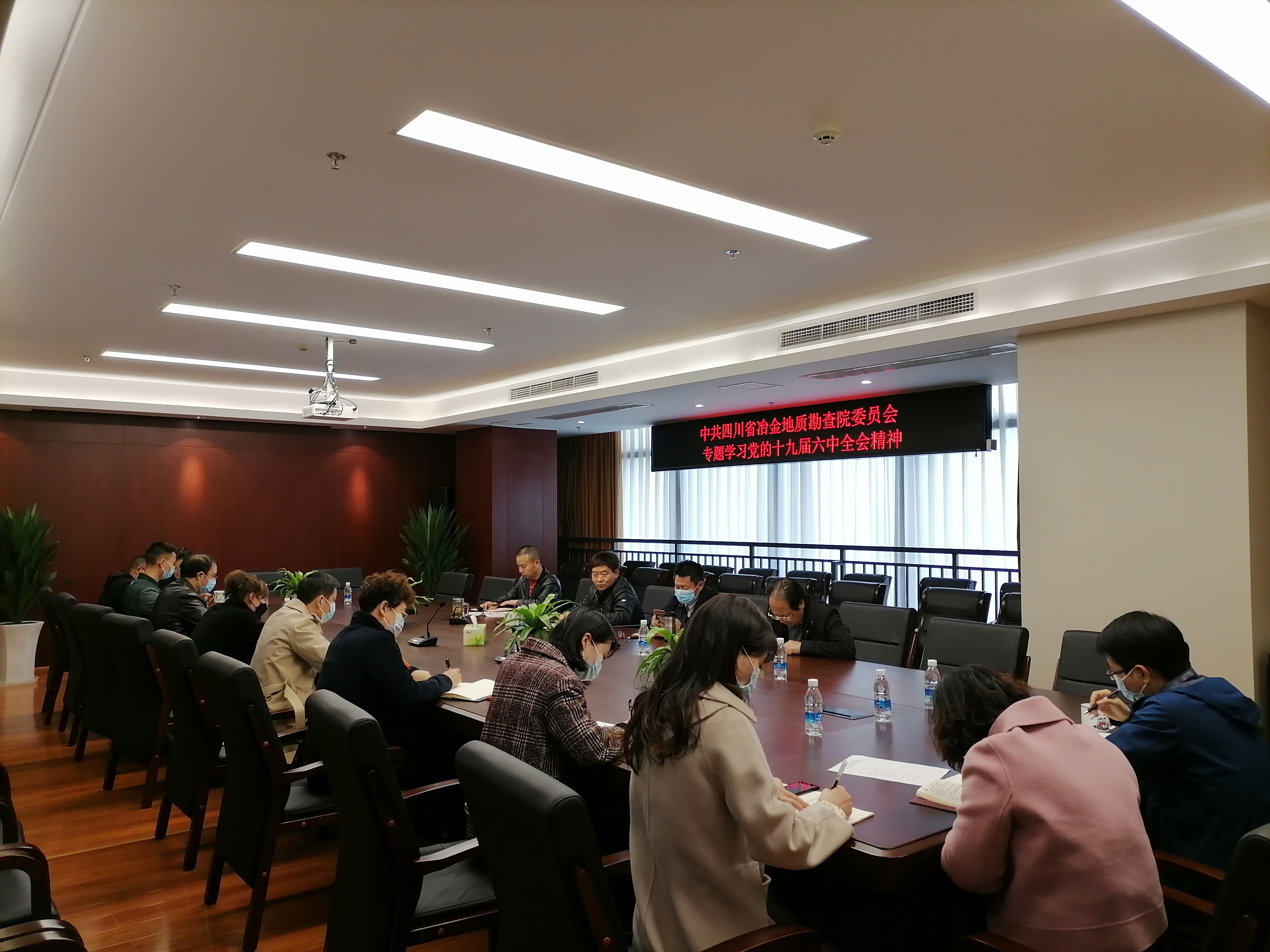 1.2院党委召开专题会议学习另一个角度的照片——朱丽