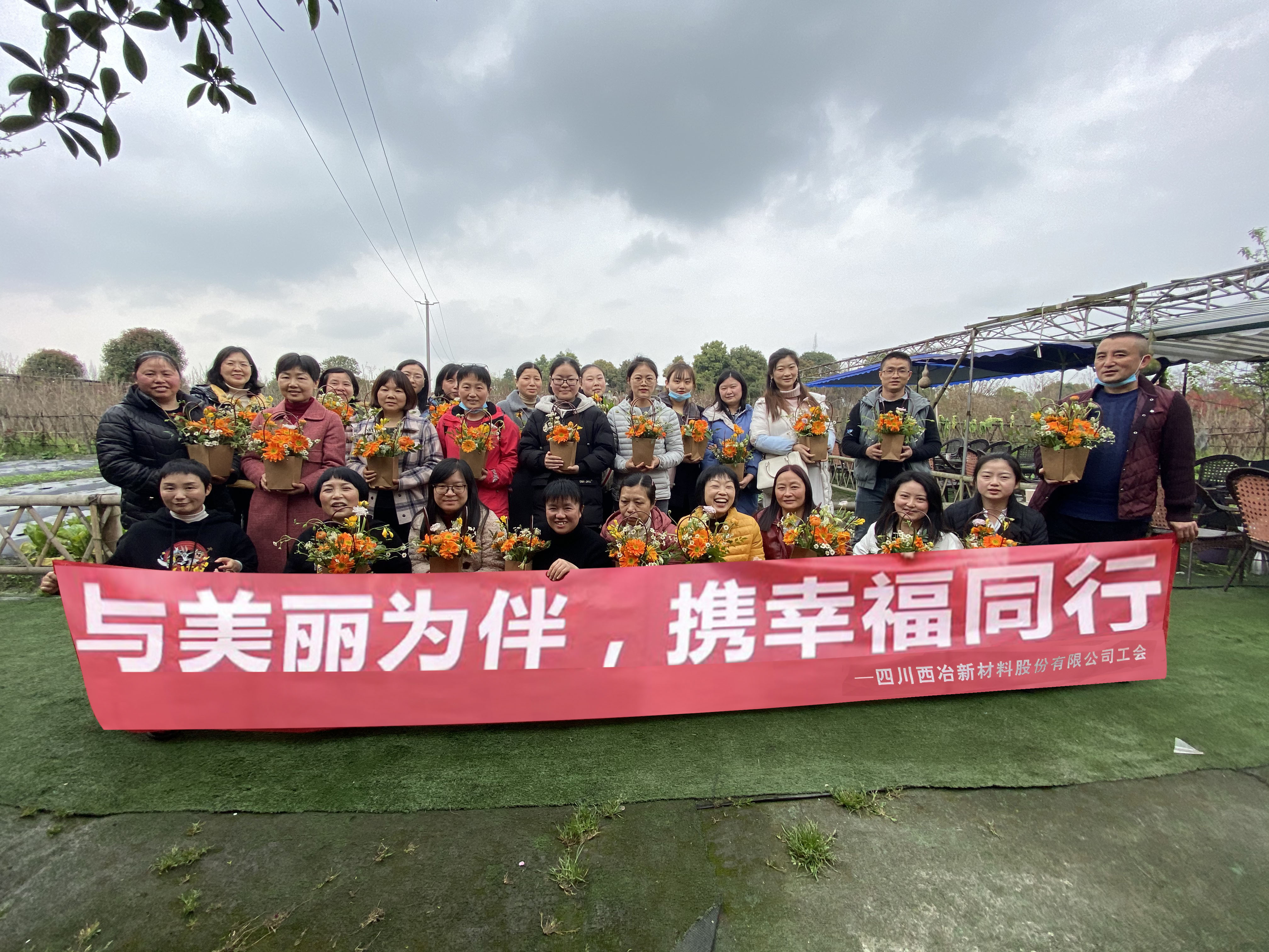 西冶新材料
