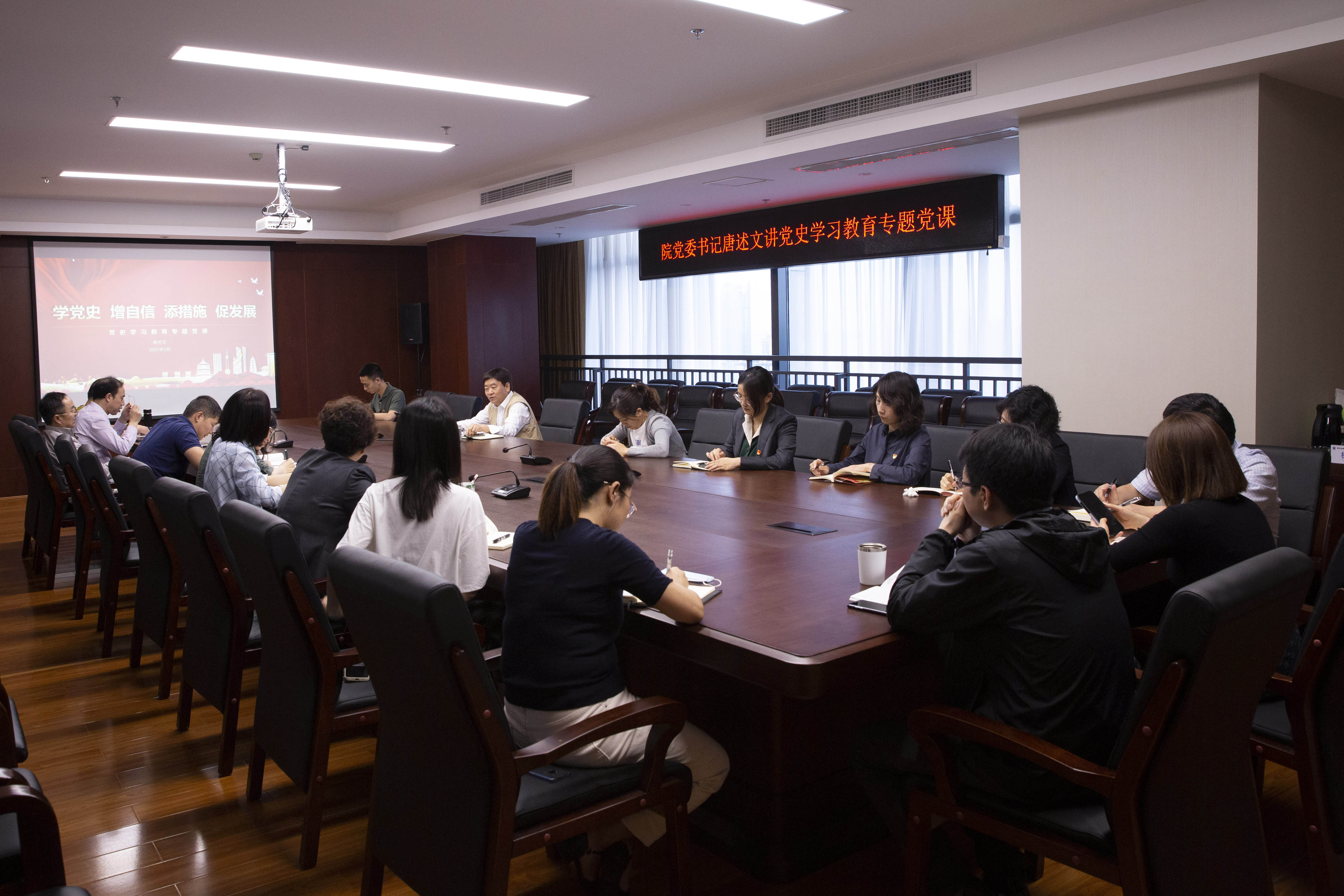 唐书记讲党课2