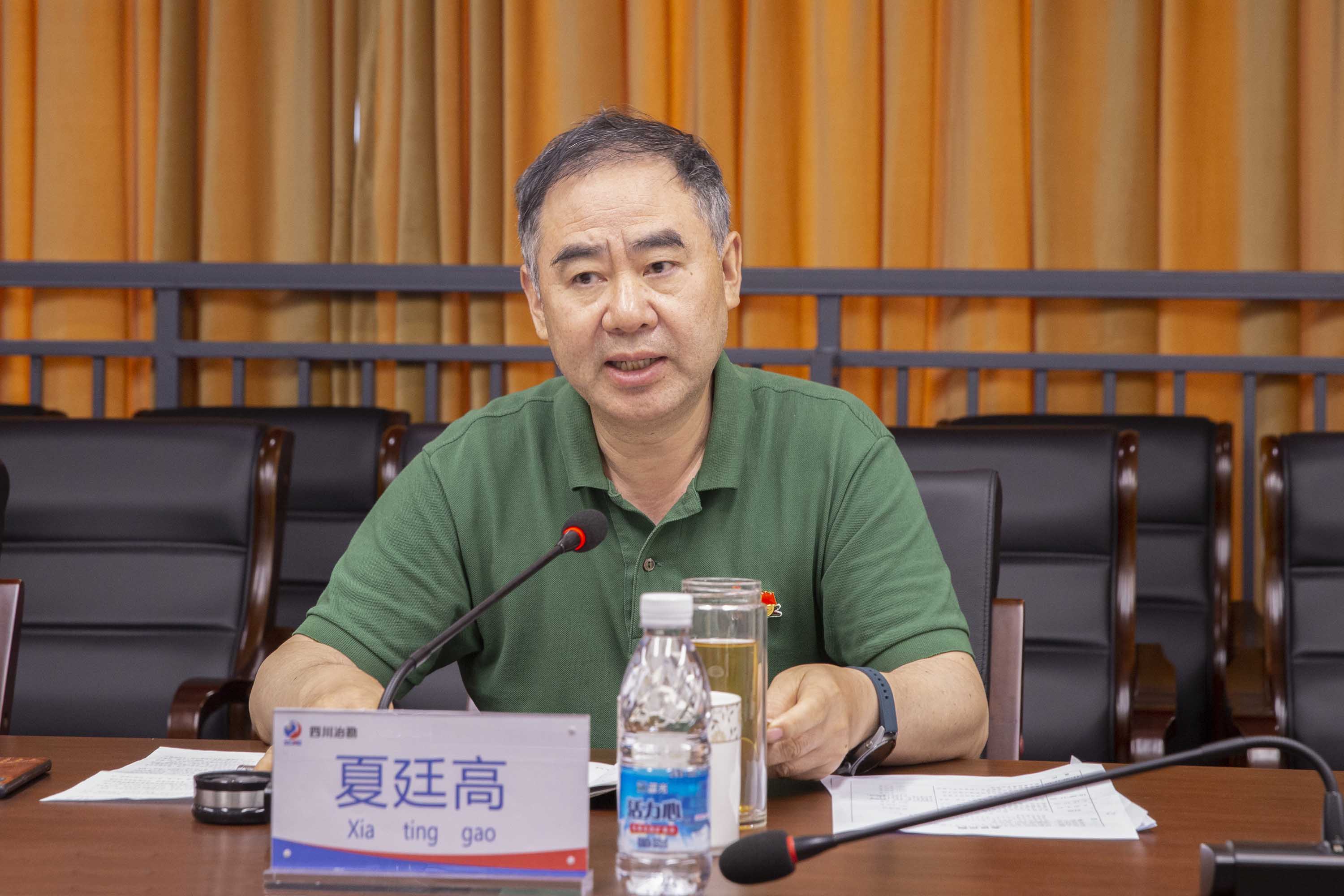 3，夏书记讲话