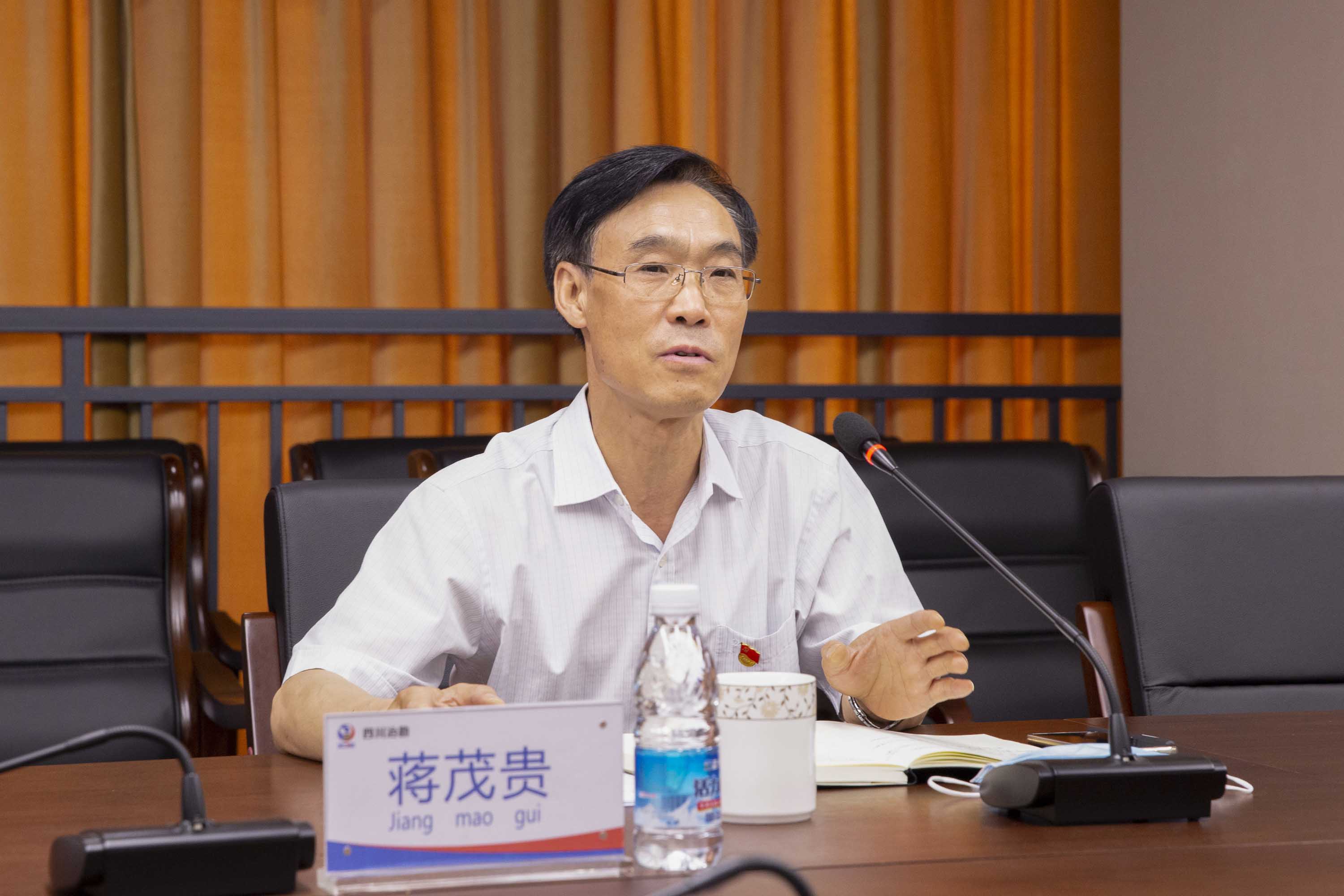 2、蒋主任点评