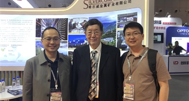 地勘院派团参加第25届中国国际矿业大会