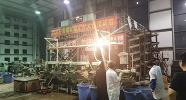高强度高质量的高效协作 | 矿勘集团战略性矿产资源综合利用人才创新工作室10月完成多个选矿扩大连续试验项目