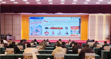 矿勘集团送教上门 助力山南市乃东区筑牢矿产资源保护防线