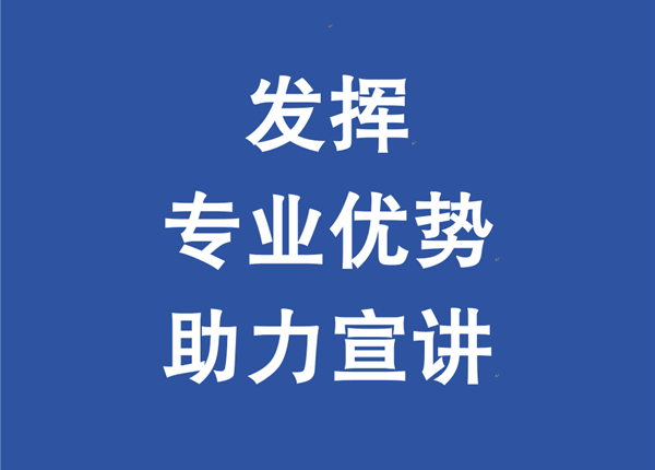 矿勘集团助力林周县生态与土地保护宣讲
