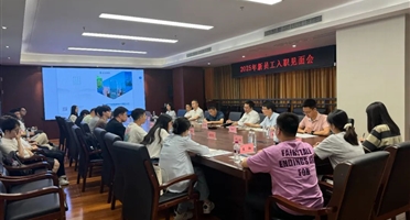 矿勘集团召开2025年新员工入职培训暨见面会