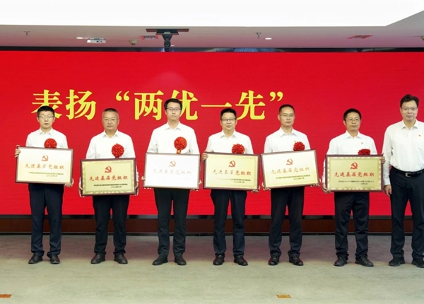热烈庆祝建党104周年 | 矿勘集团党员干部参加庆祝“七一”活动