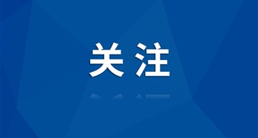 矿勘集团华锋钻探“五箭齐发”——五项专利领航高效钻探新未来