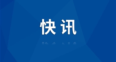 矿勘集团金核地勘与四川省油气勘探开发有限公司联合开展“走进钻井现场 牢记使命任务 扛牢油气担当”主题党日活动