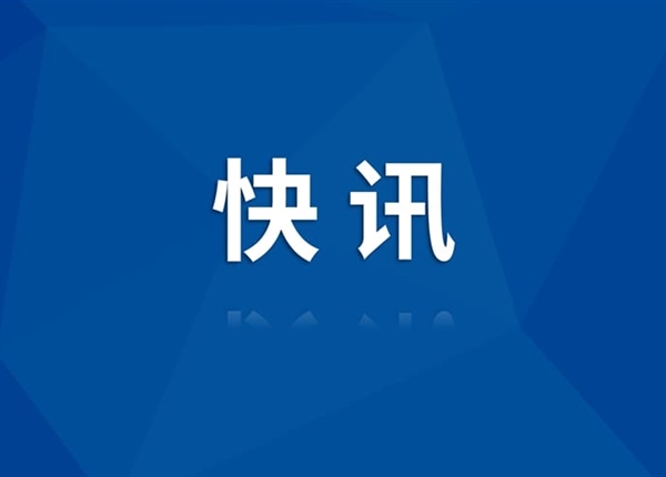矿勘集团开展总部工作人员遴选