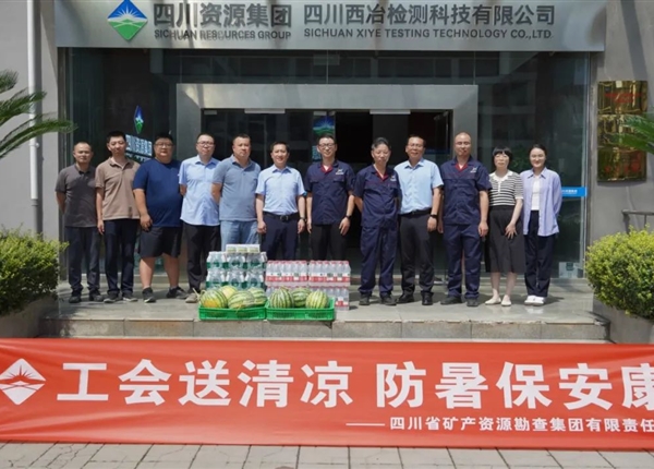 矿勘集团领导带队赴郫都园区直属企业指导工作并开展送清凉慰问活动