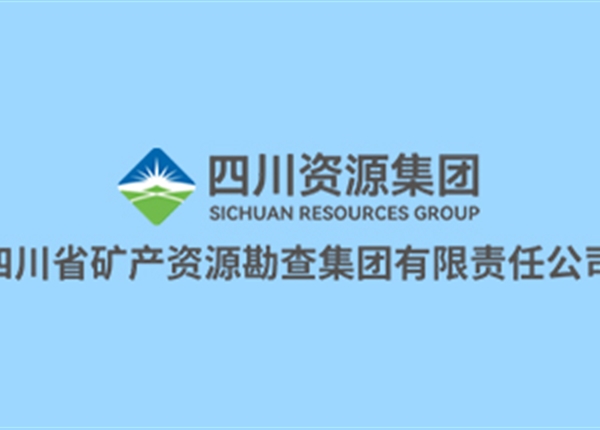 合规举报公告