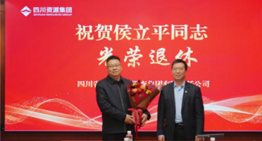 矿勘集团举行侯立平同志荣誉退休仪式