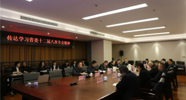 矿勘集团党委领导班子成员深入一线宣讲党的二十届四中全会和省委十二届八次全会精神