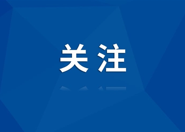 凝聚思想共识 共探海外路径 助力国家能源资源安全｜矿勘集团召开海外工作研讨会