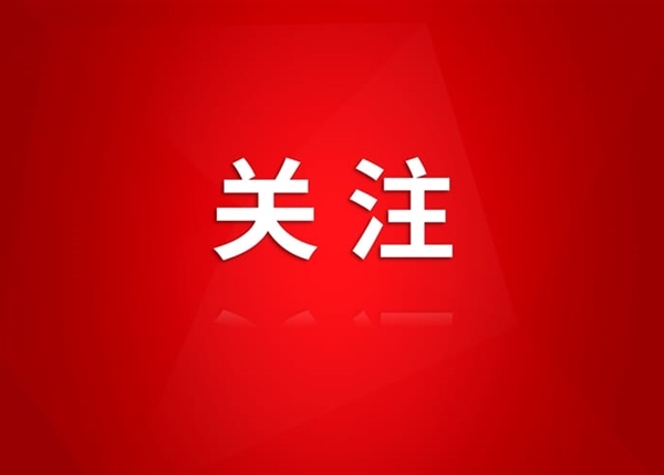 春节坚守“不打烊” 节后复工“干劲足” | 矿勘集团策马扬鞭冲刺“开门红”