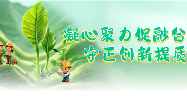 凝心聚力促融合 守正创新提质效 | 矿勘集团以“三化”建设推动企业高质量发展
