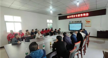 鑫顺矿业、矿勘集团赴甘洛县高丰铅锌矿勘查项目开展联合检查指导慰问