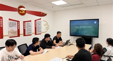 绿色矿山建设 助力可持续发展——西冶设计开展绿色矿山知识培训