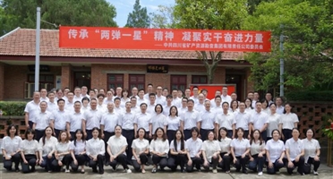 矿勘集团各级党组织开展庆祝中国共产党成立105周年系列主题活动