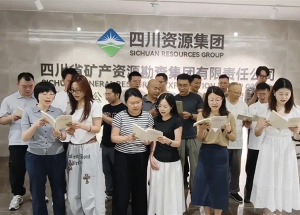 矿勘集团工会开展“书香润初心·共读向未来”读书系列活动