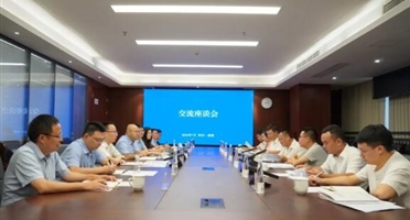 深化政企联动交流 共探资源协同发展路径——广安市自规局赴矿勘集团座谈交流
