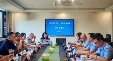 四川资源集团领导带队赴成华区税务局座谈交流