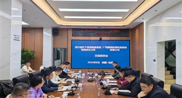 广州鹏辉能源公司赴矿勘集团座谈交流